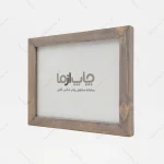 قاب عکس چوبی 2 سانت طوسی - تصویر 2