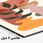 تابلو بوهو چند تکه کد BO-1036 - تصویر 3
