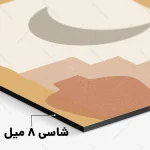 تابلو سبک بوهو کد BO-1011 - تصویر 6