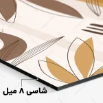 تابلو بوهو سه تکه کد BO-1013 - تصویر 6