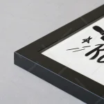 تابلو آشپزخانه کد RKN-1069 - تصویر 3