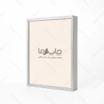 قاب عکس فلزی نقره‌ای - تصویر 3