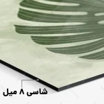 تابلو برگ انجیری سه تکه کد RKN-1453 - تصویر 6