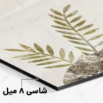 تابلو سه تکه برگ کد RKN-1228 - تصویر 6