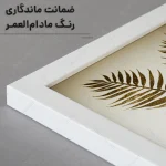 تابلو برگ طلایی کد RKN-1537 - تصویر 4