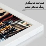 تابلو تزئینی طرح شطرنج کد RKN1515 - تصویر 4
