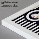 تابلو دکوراتیو مدرن کد RKN-1543 - تصویر 5