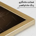 تابلو عکس مینیمال کد RKN-1553 - تصویر 5