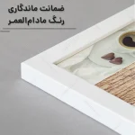 تابلو قهوه کد RKN1526 - تصویر 3