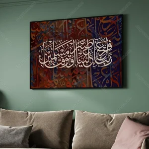 تابلو مذهبی