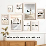 تابلو چند تکه مدرن کد RKN-1480 - تصویر 3