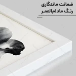 تابلو اتاق خواب کد RKN1597 - تصویر 4