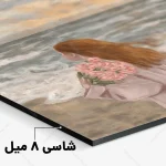 تابلو طرح دریا سه تکه کد RKN1656 - تصویر 7