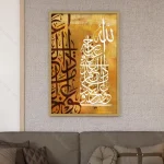 تابلو مذهبی