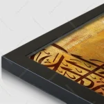 تابلو مذهبی کد RKN-1558 - تصویر 3
