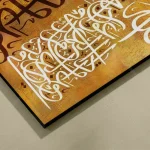 تابلو مذهبی کد RKN-1558 - تصویر 4