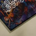 تابلو مذهبی کد RKN-1561 - تصویر 3