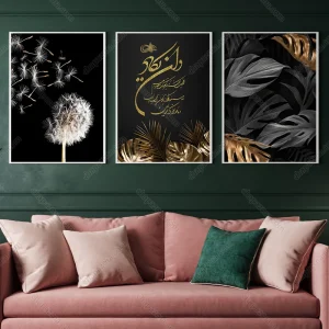 تابلو وان یکاد مدرن
