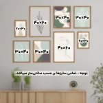 تابلو چند تکه مینیمال کد RKN1610 - تصویر 3