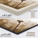 تابلو چند تکه مدرن کد RKN1607 - تصویر 5