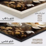 تابلو گل سه تکه طلایی کد TG1060 - تصویر 7