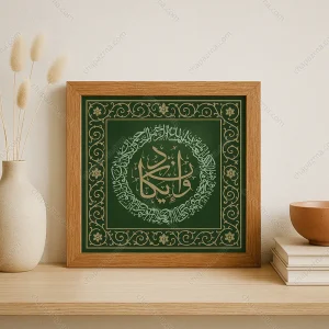 تابلو وان یکاد دکوراتیو