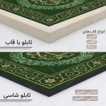 تابلو وان یکاد دکوراتیو کد VK122 - تصویر 3