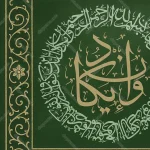 تابلو وان یکاد دکوراتیو کد VK122 - تصویر 5