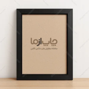 قاب عکس پی وی سی مشکی