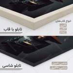 تابلو دکوراتیو کافی شاپ کد CP121
