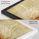 تابلو آیت الکرسی کد MZ128 - تصویر 4