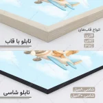 تابلو اتاق کودک دو تکه طرح هواپیما
