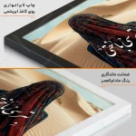 تابلو انگیزشی فارسی کد MT121 - تصویر 5