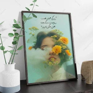 تابلو انگیزشی