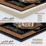 تابلو دکوراتیو حضرت فاطمه کد MZ130 - تصویر 5