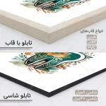 تابلو دکوراتیو دندانپزشکی دو تکه