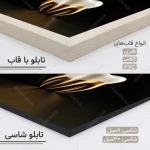 تابلو دکوراتیو دندانپزشکی کد DN329 - تصویر 11