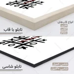 تابلو Think Outside the Box کد WK004 - تصویر 5