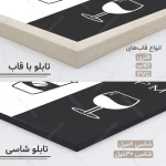 تابلو آشپزخانه