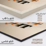 تابلو انگیزشی DO IT کد WK015 - تصویر 5