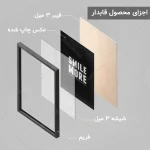 تابلو انگیزشی دو تکه کد WK011 - تصویر 5