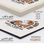 قاب عکس برای کافه کد CP134 - تصویر 4