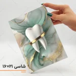 تابلو دکوراتیو دندانپزشکی کد DN142 - تصویر 3