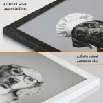 تابلو فانتزی کافه طرح سگ 4 تکه