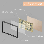 تابلو مذهبی سوره ی حمد کد MZ162 - تصویر 5