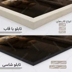 تابلو coffee کد CP152 - تصویر 4