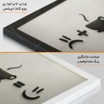 تابلو کافه مینیمال کد CP157 - تصویر 4