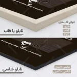 تابلو کافی شاپ طرح مینیمال گربه کد CP159 - تصویر 4