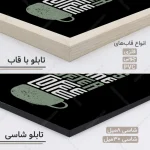 تابلو کافه طرح دکوراتیو کد CP165 - تصویر 4