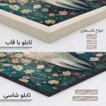 تابلو برای مطب دندانپزشکی
